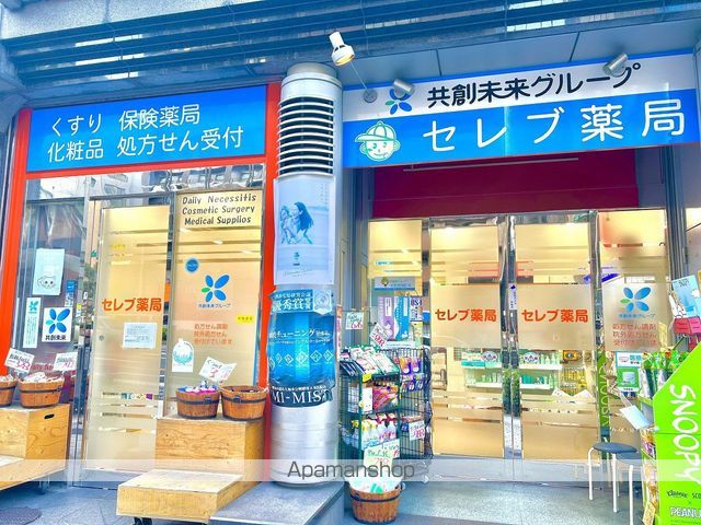 ドラックストア　セレブ薬局天満橋店（ドラッグストア）まで107m