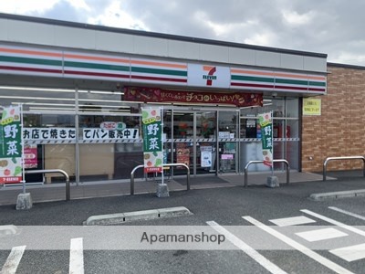 コンビニ　セブン－イレブン泗水富の原店（コンビニ）まで822m