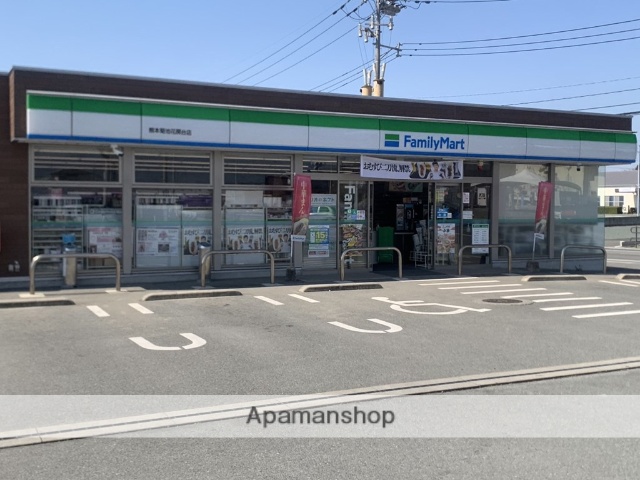 コンビニ　ファミリーマート熊本菊池花房台店（コンビニ）まで1916m