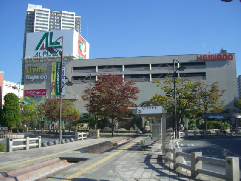 スーパー　アルプラザ栗東（スーパー）まで950m