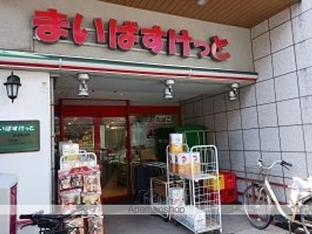 スーパー　まいばすけっと（スーパー）まで230m