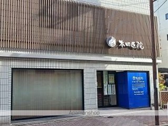 病院　本田医院（病院）まで700m