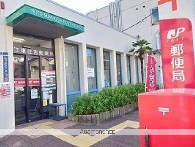 郵便局　江東住吉郵便局（郵便局）まで700m