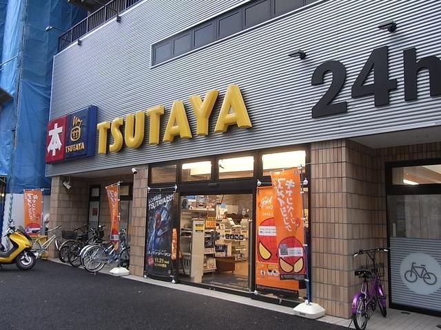 その他　ツタヤ（その他）まで270m