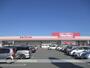 スーパー　米若マックスバリュ垂水店（スーパー）まで1638m