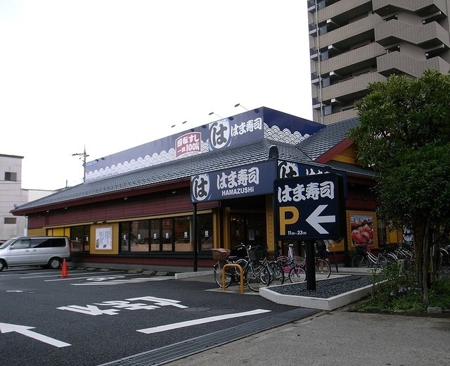 飲食店　はま寿司江戸川松江店（飲食店）まで803m