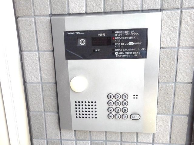 セキュリティ　オートロック