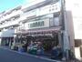 スーパー　スーパーたなか　駅前店（スーパー）まで490m