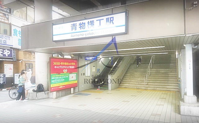 その他　青物横丁（その他）まで682m