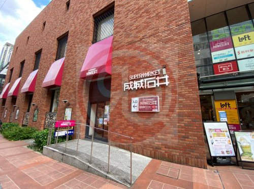 スーパー　成城石井 あべのand店（スーパー）まで300m