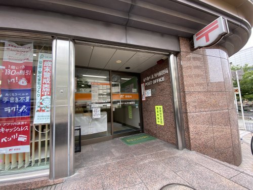 郵便局　あべのベルタ内郵便局（郵便局）まで344m