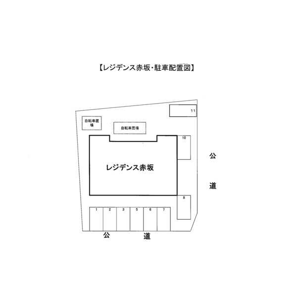 その他　駐車場配置図