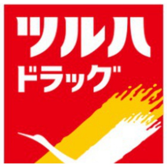 ドラックストア　ツルハドラッグ高砂店（ドラッグストア）まで372m