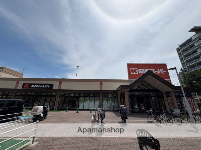 スーパー　関西スーパーマーケット南江口店（スーパー）まで421m