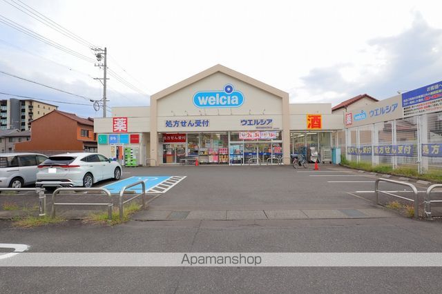 ドラックストア　ウエルシア岐阜加納本石町店（ドラッグストア）まで665m