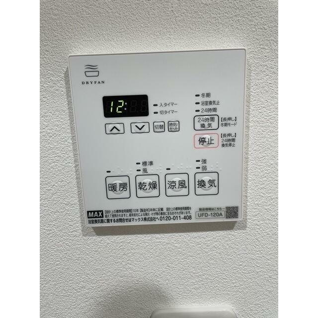 その他設備　浴室換気乾燥機