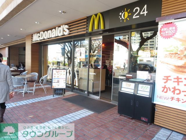 飲食店　マクドナルド（飲食店）まで610m