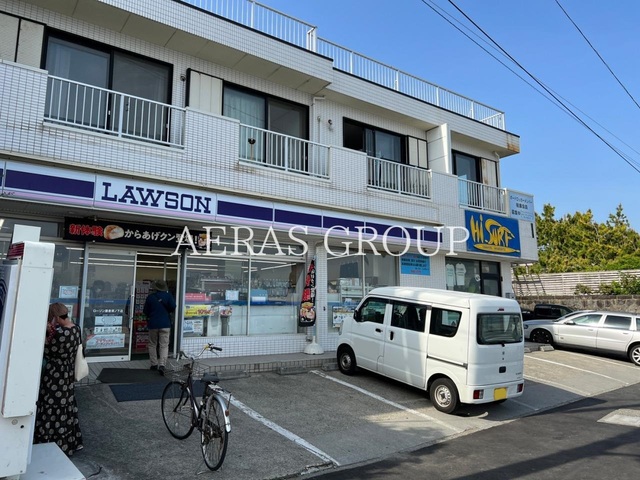 コンビニ　ローソン鎌倉坂ノ下店（コンビニ）まで857m