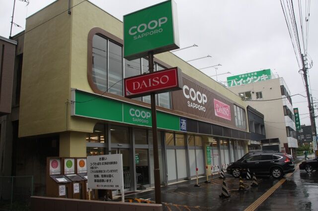 スーパー　コープさっぽろ北12条店（スーパー）まで419m