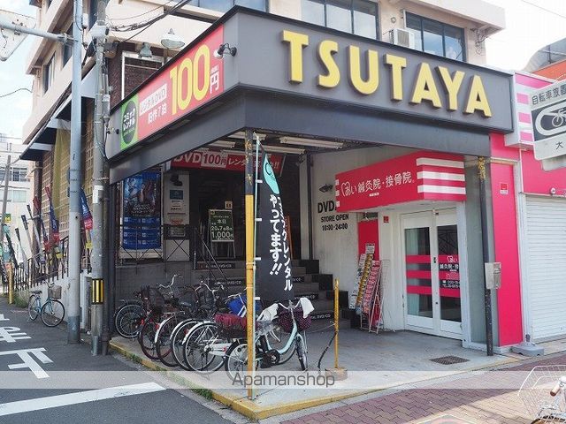 レンタルビデオ　ツタヤ（レンタルビデオ）まで700m