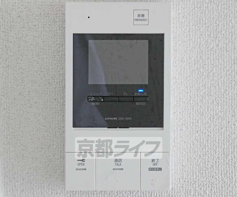 セキュリティ　ＴＶホンです。