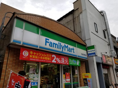 コンビニ　ファミリーマート（コンビニ）まで292m