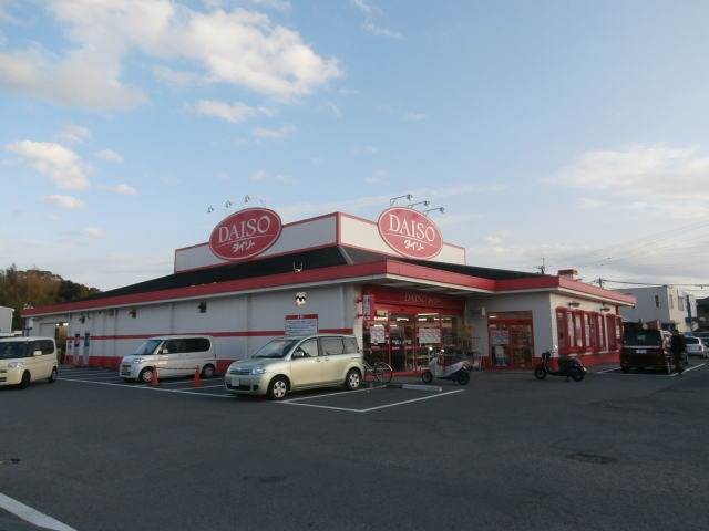 その他　DAISO 和歌山神前店様（その他）まで185m