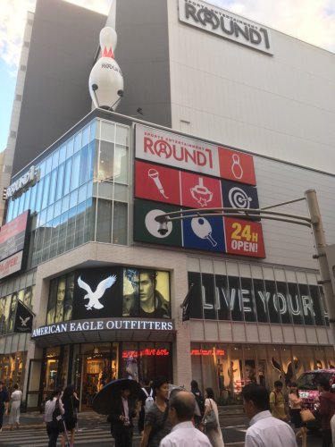 その他　ラウンドワン 池袋店（その他）まで795m