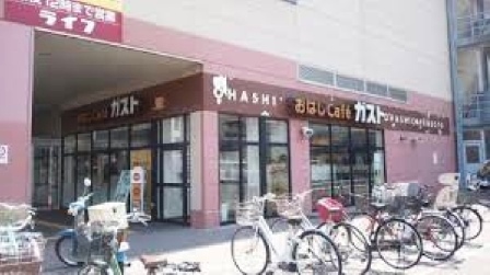 飲食店　ガスト 長田御屋敷通店(から好し取扱店)（飲食店）まで554m