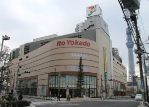 ショッピングセンター　イトーヨーカドー曳舟店（ショッピングセンター）まで781m