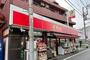 スーパー　スーパーマーケットリコス 天沼3丁目店（スーパー）まで206m