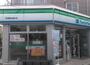 コンビニ　ファミリーマート 荻窪教会通り店（コンビニ）まで250m