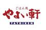 飲食店　やよい軒 博多祇園店（飲食店）まで71m