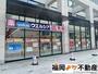 ドラックストア　ウエルシア博多祇園センタープレイス店（ドラッグストア）まで280m