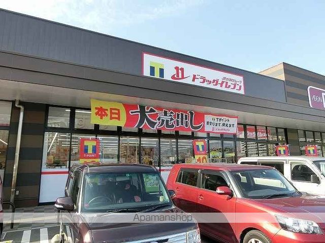 ドラックストア　ドラッグイレブン上荒田店（ドラッグストア）まで450m