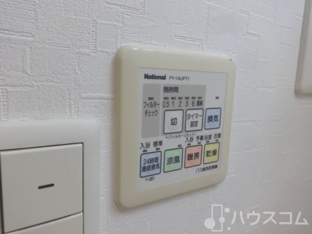 その他設備　充実設備やったね！