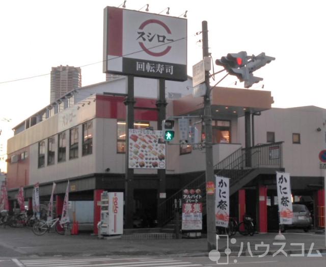飲食店　スシロー 辰巳橋店（飲食店）まで350m
