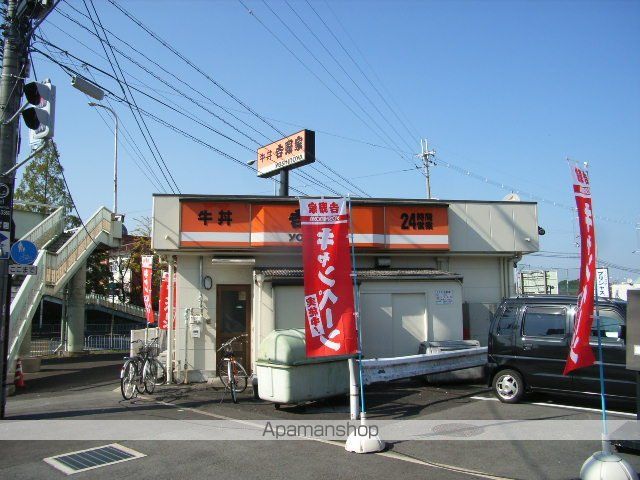 その他　【弁当】吉野家　２４号線奈良北店（その他）まで341m