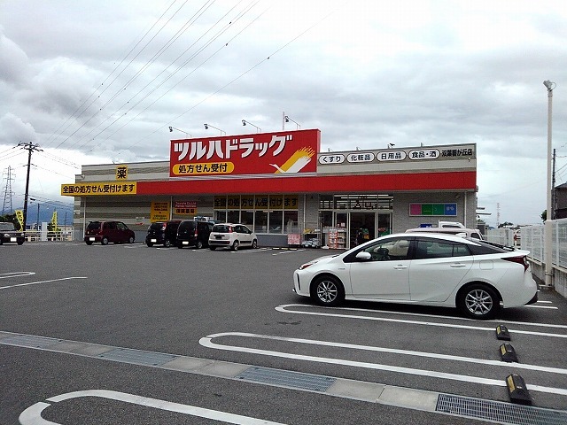 ドラックストア　ツルハドラッグ双葉響ヶ丘店（ドラッグストア）まで1400m