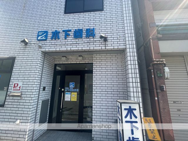 病院　木下歯科（病院）まで216m