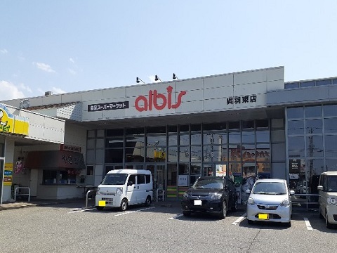 スーパー　アルビス呉羽東店（スーパー）まで1400m