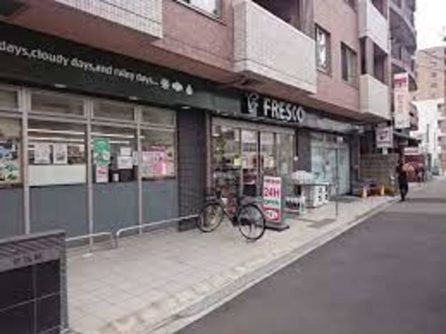 スーパー　フレスコ西院店（スーパー）まで471m