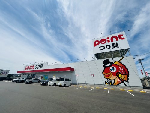 その他　釣具のポイント 行橋バイパス店（その他）まで829m