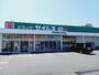 ドラックストア　セイムス弁天町店様（ドラッグストア）まで1900m