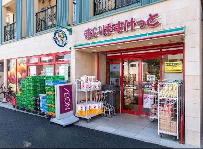 スーパー　まいばすけっと 東北沢駅東口店（スーパー）まで39m