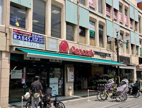 スーパー　ピーコックストア 下北澤店（スーパー）まで759m