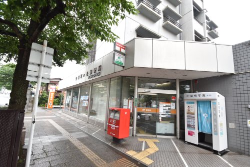 郵便局　聖蹟桜ケ丘郵便局（郵便局）まで909m