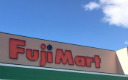 スーパー　フジマート 月島店（スーパー）まで303m