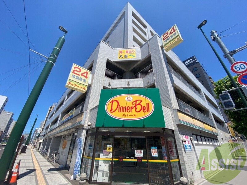 スーパー　ディナーベルススキノ南7条店（スーパー）まで200m