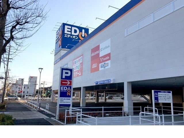 その他　エディオン天白店（その他）まで500m